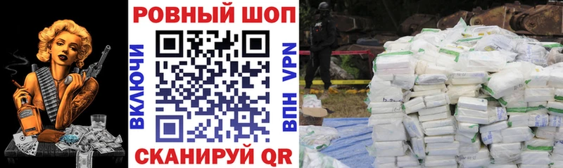 Как найти наркотики Черепаново Alpha PVP  КОКАИН  ГАШИШ  Конопля 
