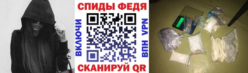 АМФЕТАМИН 97% Черепаново