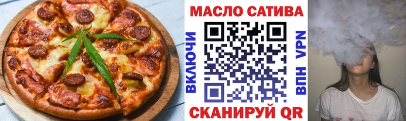 omg   Черепаново  Еда ТГК марихуана 