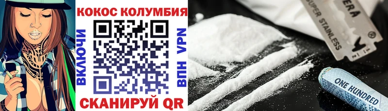 КОКАИН Fish Scale  где можно купить   Черепаново 
