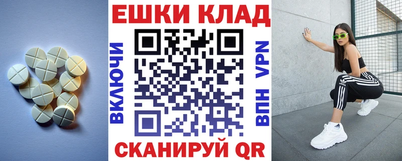 как найти закладки  Черепаново  ЭКСТАЗИ 250 мг 