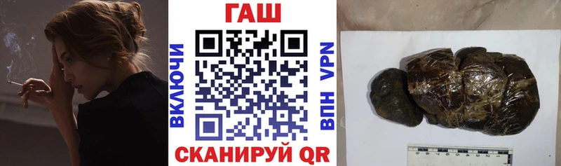ГАШ убойный  где купить наркоту  Черепаново 