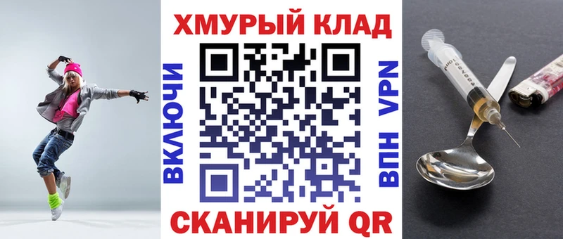 Героин Heroin  Черепаново 