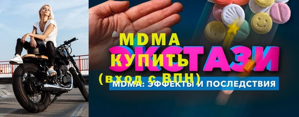 мяу мяу кристалл Алексин