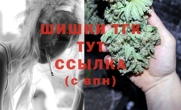 мяу мяу кристалл Алексин