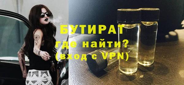 спиды Нягань