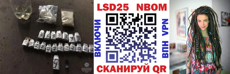 Лсд 25 экстази ecstasy  хочу   Черепаново 
