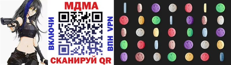 MDMA молли  Черепаново 