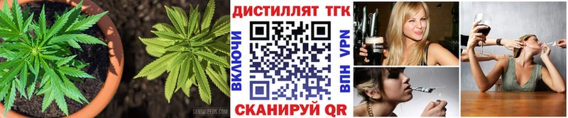 Дистиллят ТГК THC oil  Черепаново 